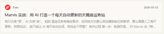 终章：一场RSS封禁风波落幕
